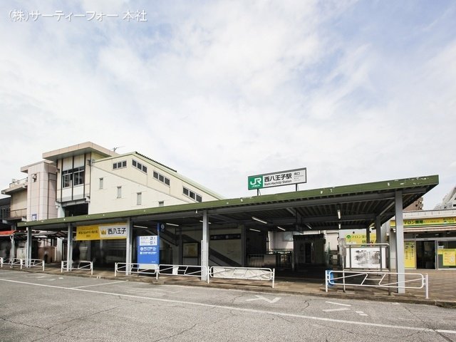 中央本線「西八王子」駅 撮影日(2023-06-01) 1000m