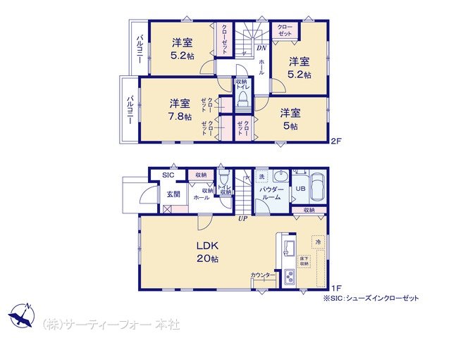 町田市東玉川学園5期 1号棟