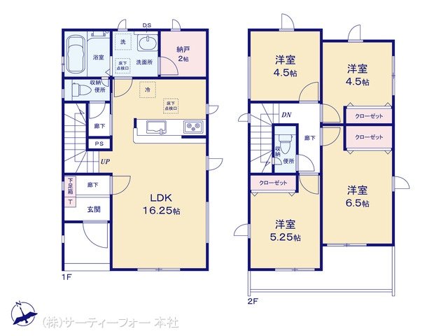 相模原市下溝18期6棟 5号棟