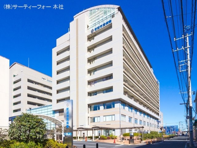 町田市民病院 撮影日(2021-12-02) 1740m