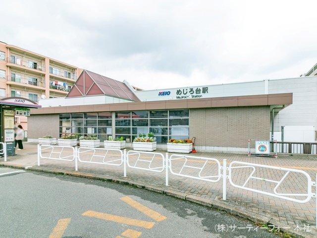 京王電鉄高尾線「めじろ台」駅 撮影日(2022-06-10) 240m