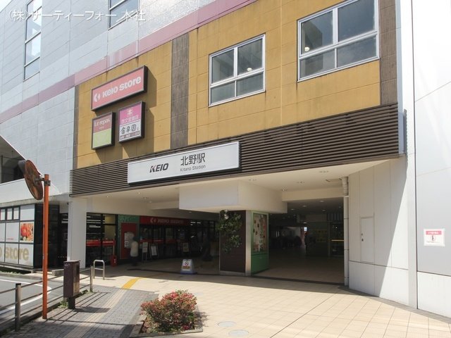 京王電鉄京王線「北野」駅 撮影日(2023-06-01) 720m