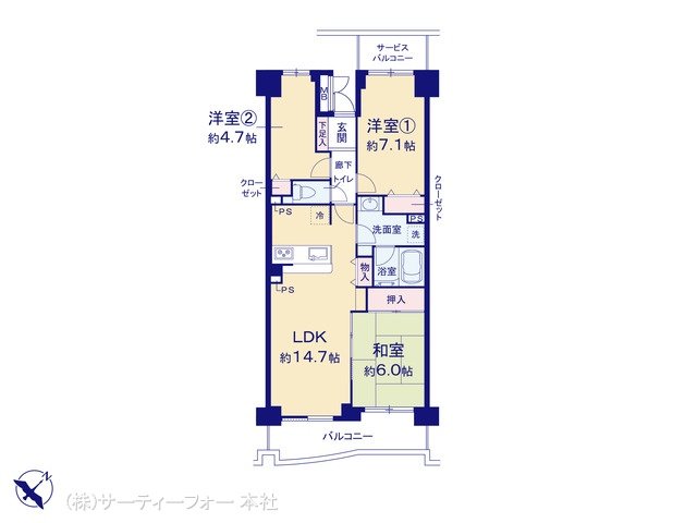 ヴェルデ町田 306