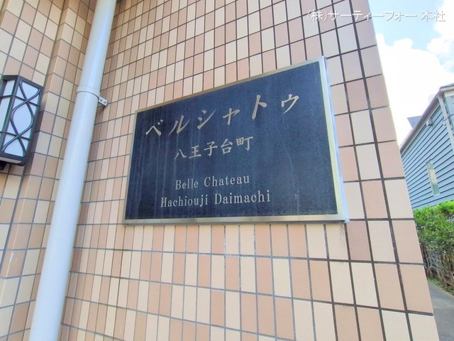 撮影日(2025-02-04 00:00:00)