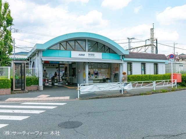 京王電鉄高尾線「狭間」駅 撮影日(2022-06-03) 800m