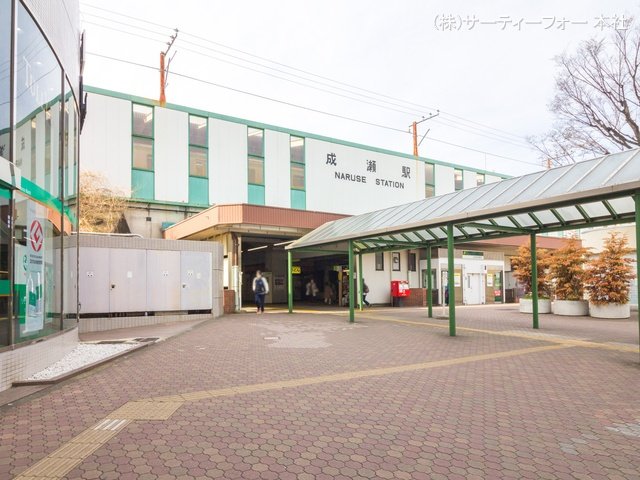 横浜線「成瀬」駅 撮影日(2021-03-19) 960m