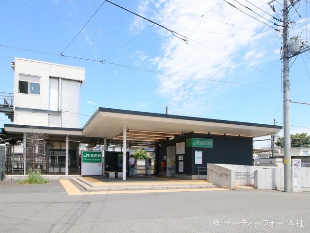 相模線「番田」駅 撮影日(2023-06-05) 400m