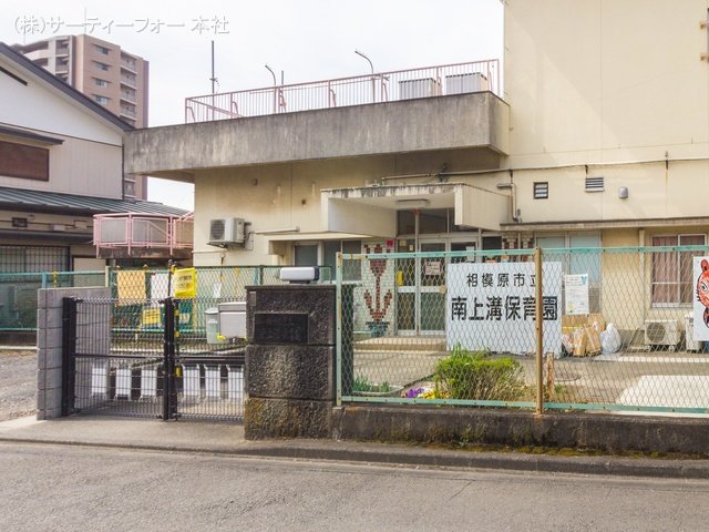 南上溝保育園 撮影日(2022-03-17) 650m