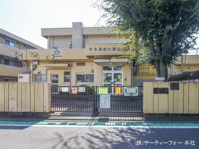 相武台保育園 撮影日(2022-09-27) 1180m