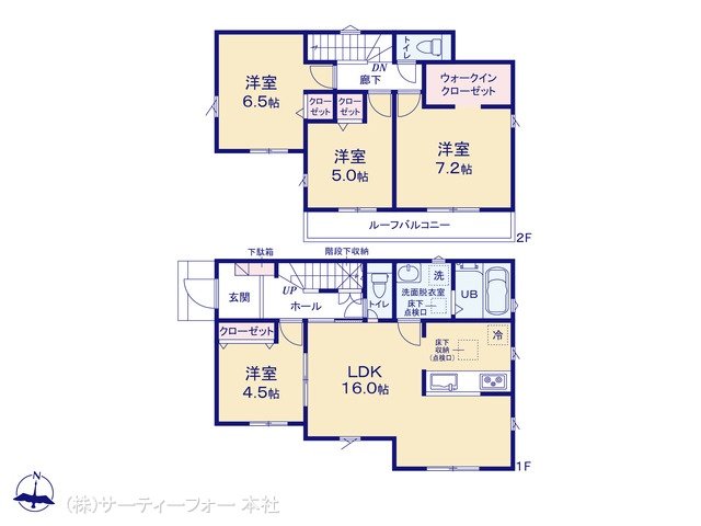 八王子川口町24ー1期 1号棟