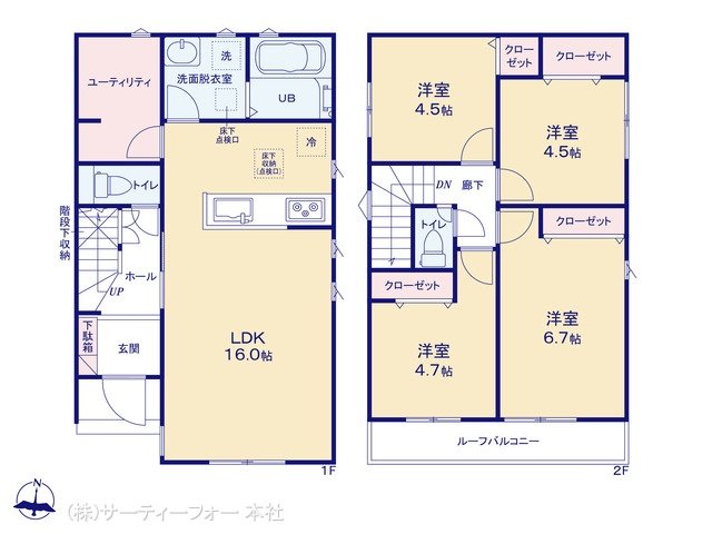 八王子川口町24ー1期 2号棟