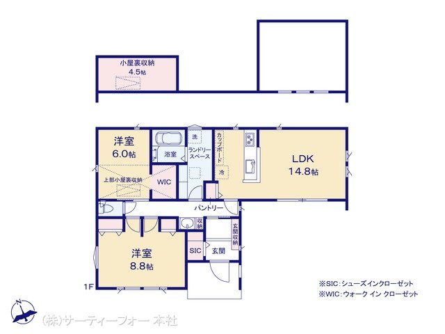 相模原市緑区大島II No.11
