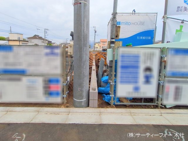 撮影日(2025-04-28 00:00:00)