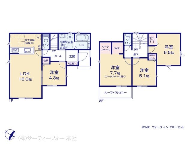 八王子犬目町24ー1期 1号棟