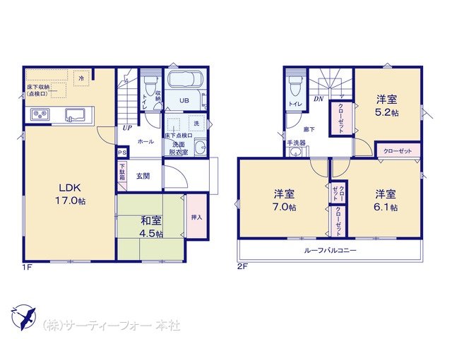 八王子犬目町24ー1期 2号棟