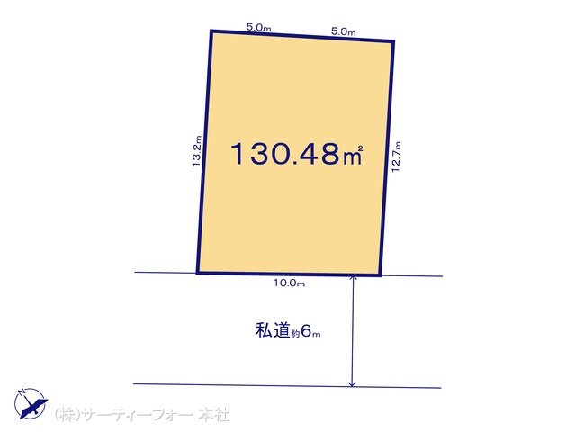 図面と異なる場合は現況を優先