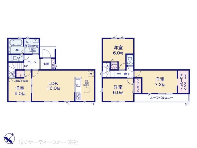八王子西寺方町24ー1期 1号棟