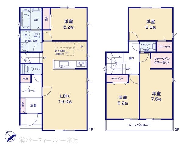 八王子市川口町24ー2期 2号棟