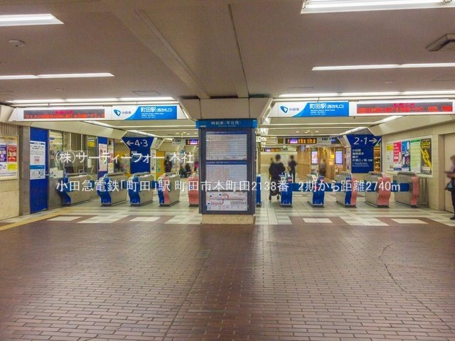 小田急電鉄「町田」駅 撮影日(2021-03-17) 2740m