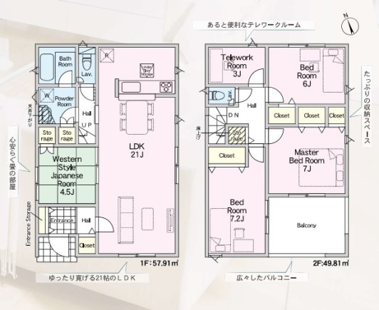 【町屋４丁目】リニア新駅の開発で盛り上がる橋本駅 最寄り　耐震等級3取得の新築戸建て