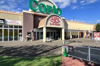 アルプス城山店