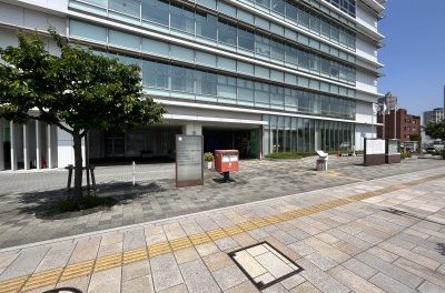緑区役所