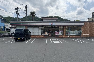 セブンイレブン津久井中野店