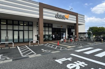 ダイエー津久井店