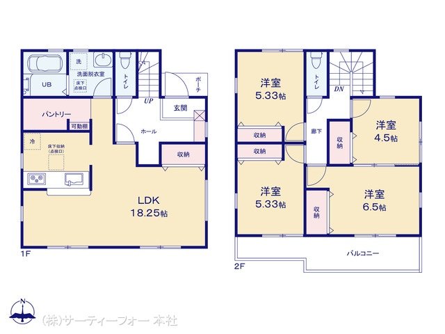 八王子中野山王第5 1号棟