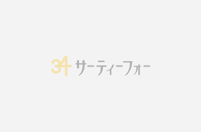相模原市緑区大島