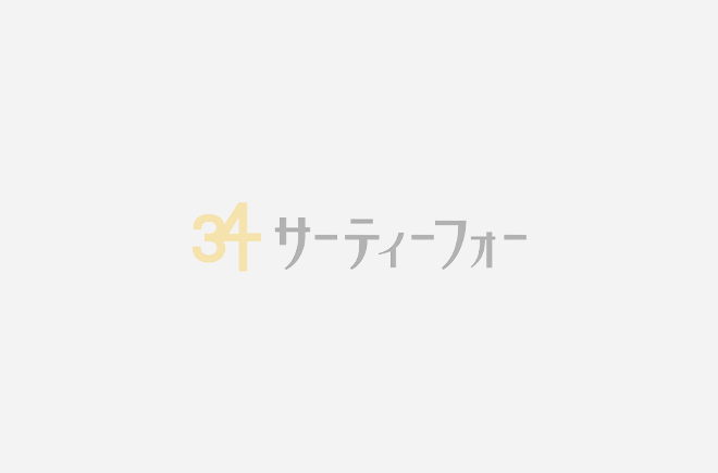 上鶴間本町9丁目981番 2-A号棟
