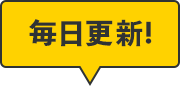 土地