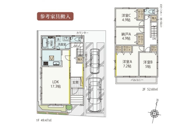 ☆ラグラス陽光台☆～全13区画～