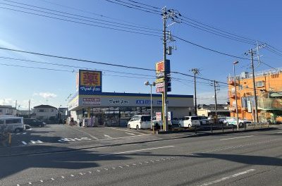 ドラッグストア マツモトキヨシ 相模原陽光台店