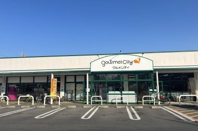 グルメシティ 光が丘店