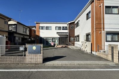 保育園 しあわせふくろうさがみはら