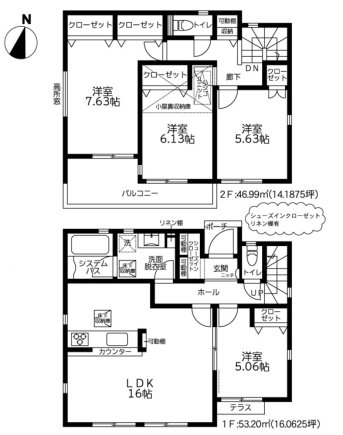 現在、建築中！！近くのモデルハウスをご案内しています☆ 全居室南向き 上溝3期 
