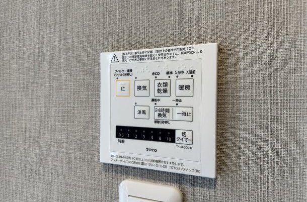 浴室換気乾燥機