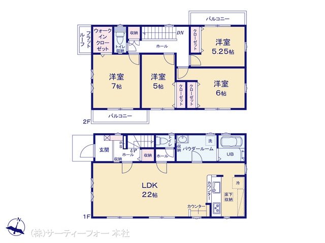 八王子市北野台9期 1号棟