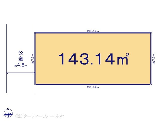 図面と異なる場合は現況を優先