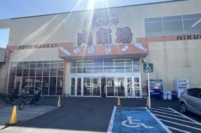 マム肉市場 橋本店