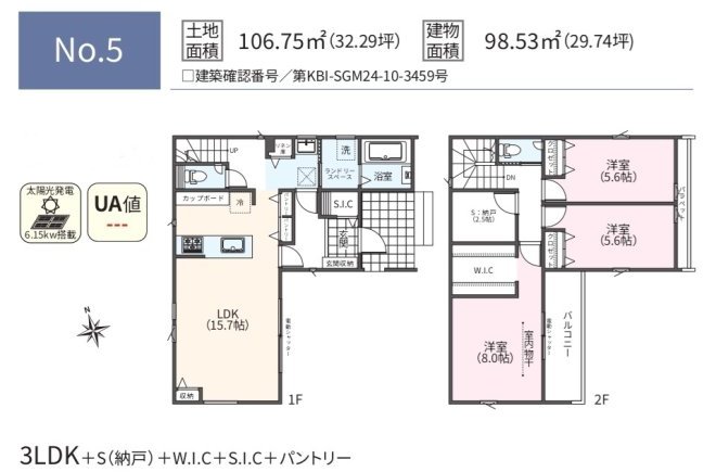 優雅なくつろぎ感に満ちた、 明るく心地よい空間をデザインした住まい