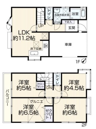 大野台戸建
