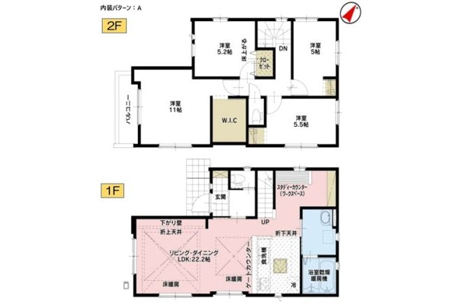 ☆『淵野辺』駅徒歩圏☆～リビング22帖のお家～