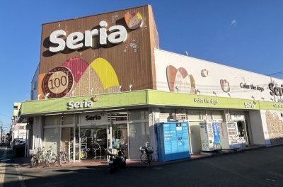 Seria 相模原店