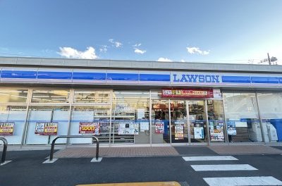 ローソン 相模原弥栄二丁目店