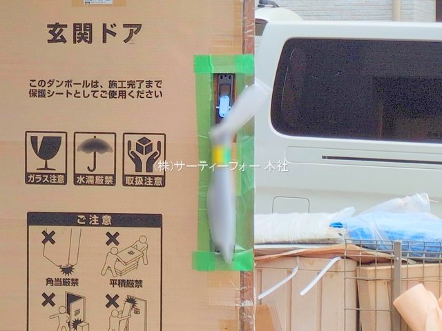 撮影日(2025-06-09 00:00:00)