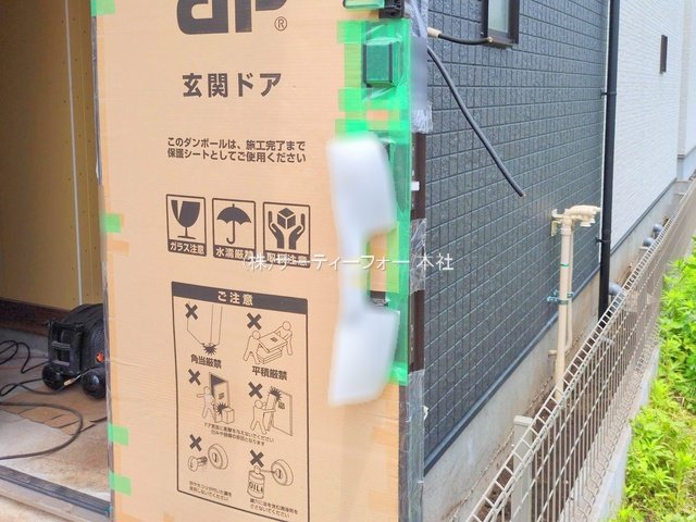 撮影日(2025-06-09 00:00:00)