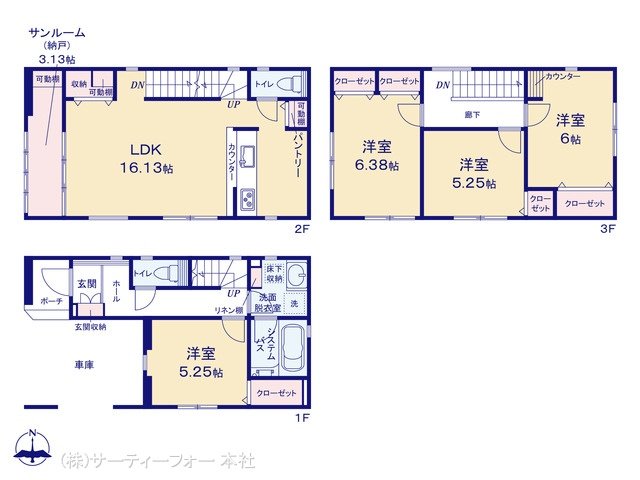 大和市柳橋5丁目4期 1号棟