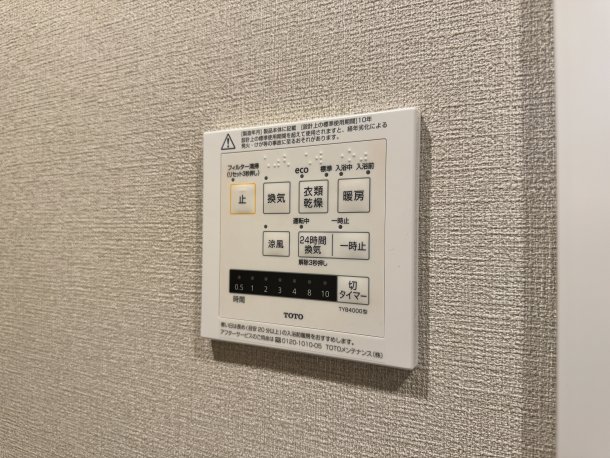 浴室換気乾燥機